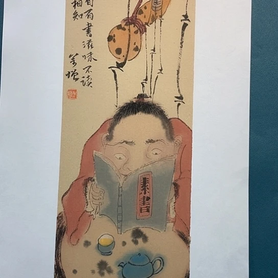 国画樂****1王亚峰原创品鉴收藏
