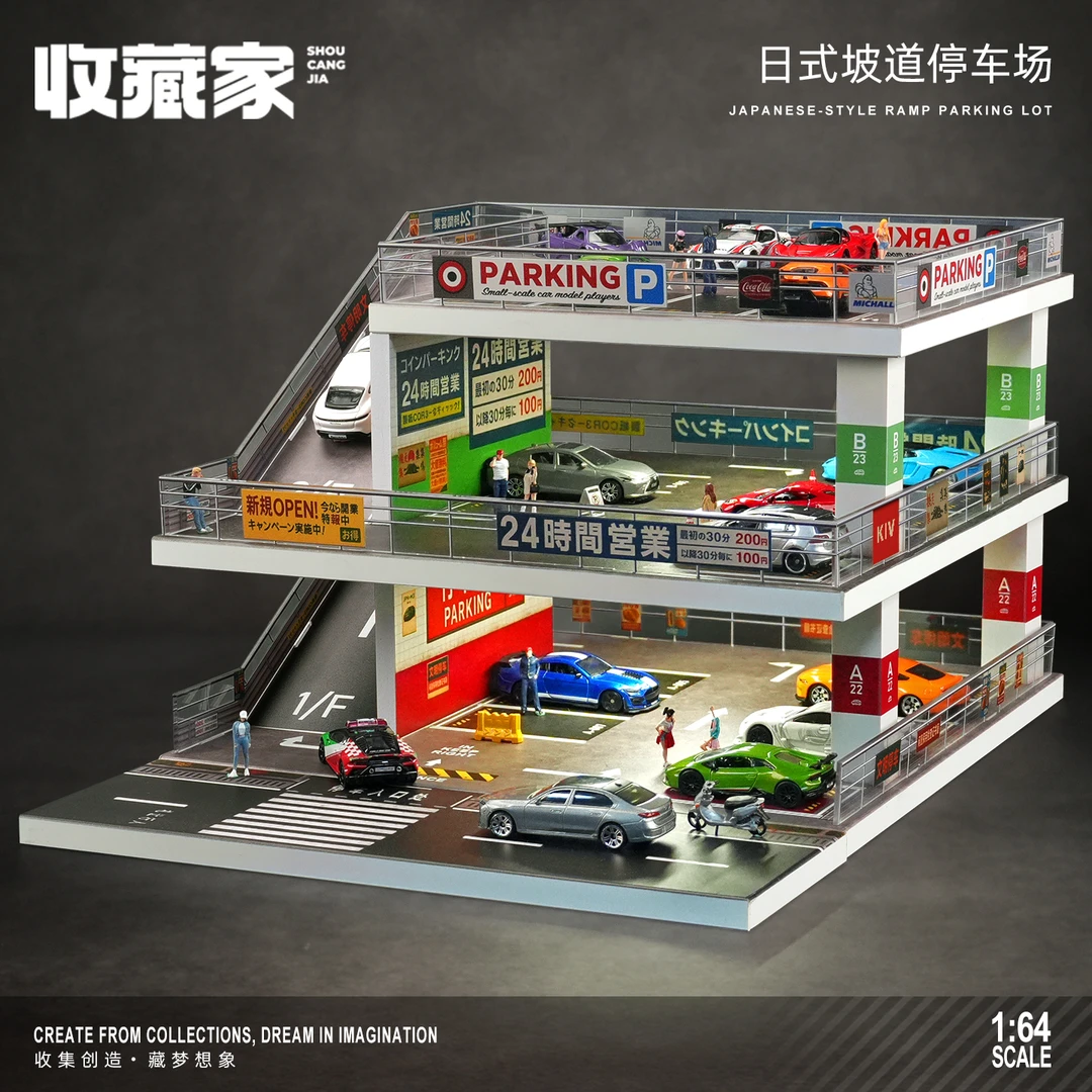 适用多美卡小汽车展示盒斜坡停车场玩具车库微缩场景收纳展示柜