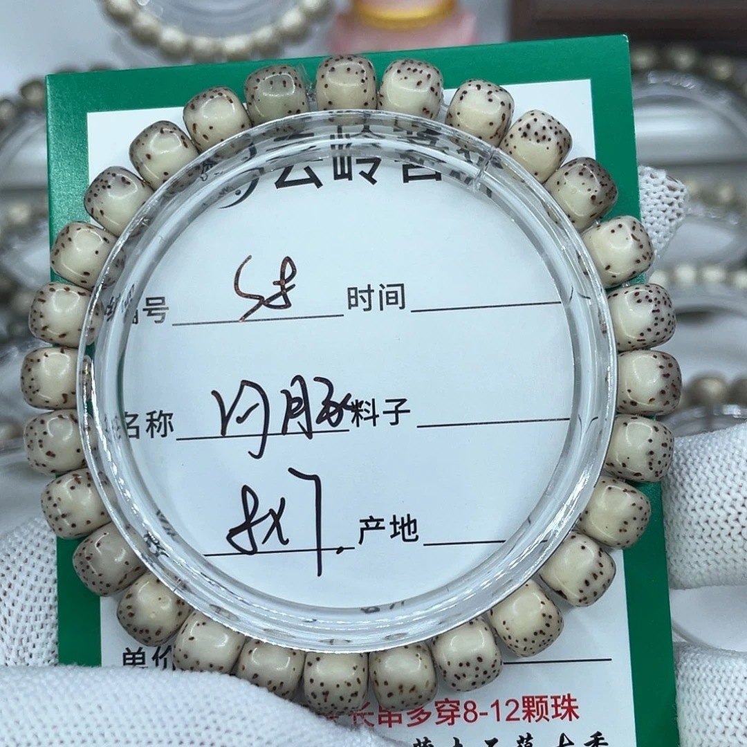 星月菩提手串8河豚