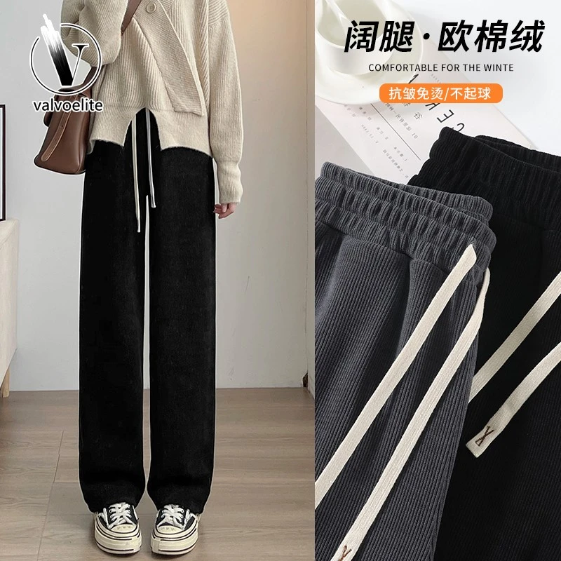 VALVOELITE窄版阔腿裤女春秋高腰垂感宽松春秋垂坠显瘦窄版阔花苞