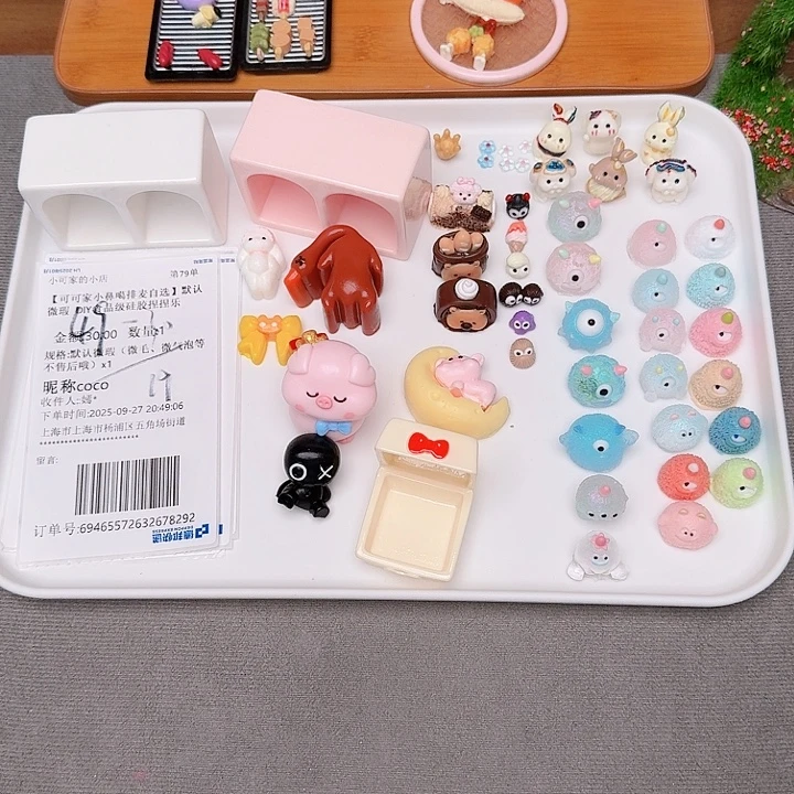 coco宝宝的补米链接