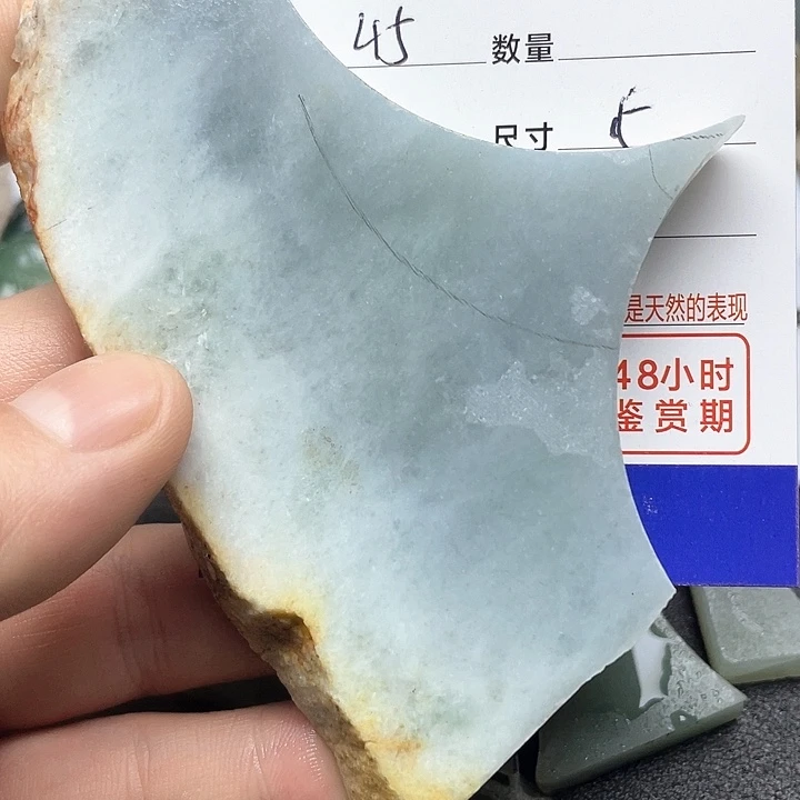 翡翠挂件未镶嵌昌*