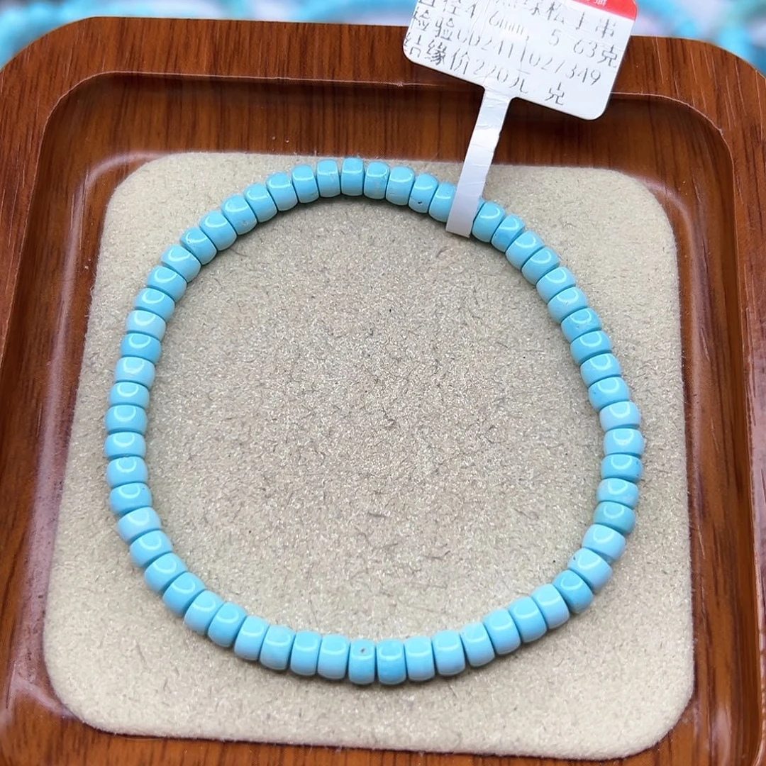 绿松石手链未镶嵌