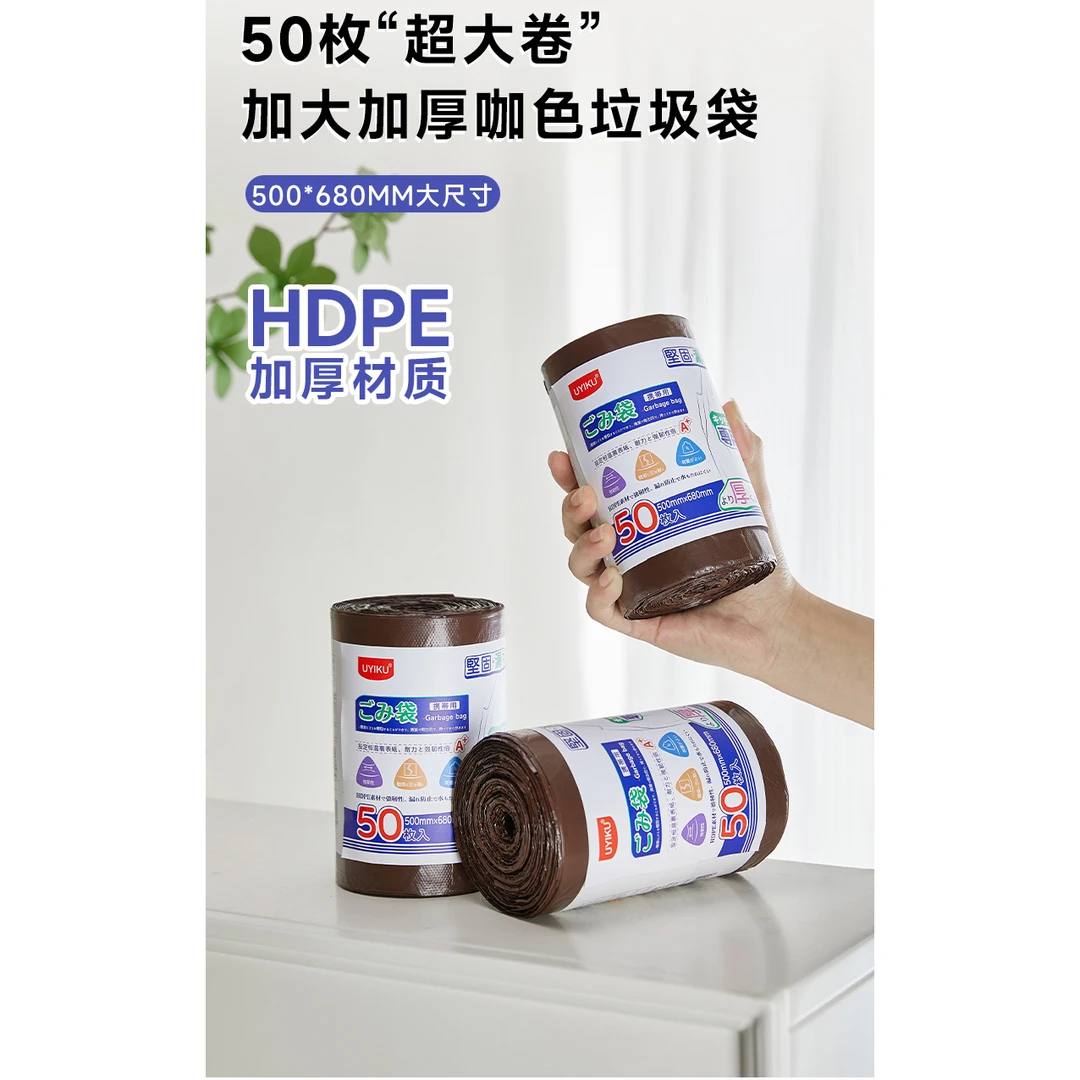 加大加厚升级版咖色垃圾袋