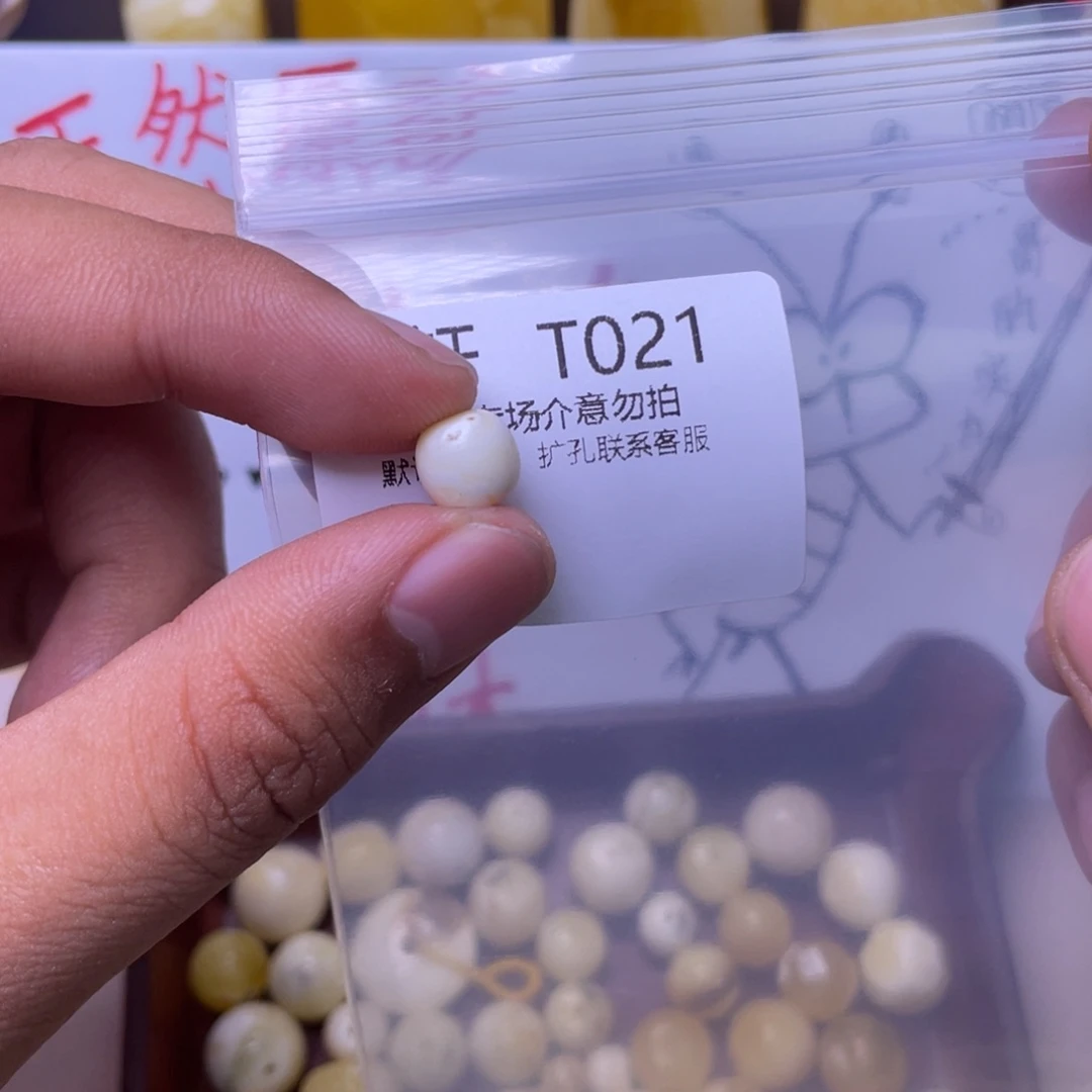 琥珀未镶嵌珠宝奇石有****信