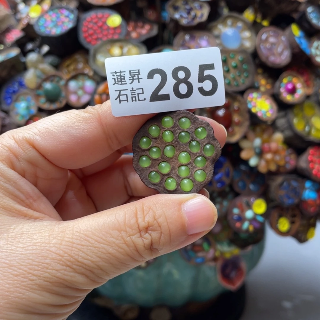 核桃木/黑胡桃（胡桃木）A**妹285