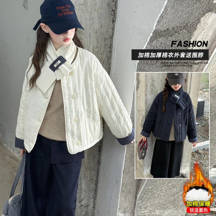 童装女童夹棉外套2025秋冬款儿童洋气围巾棉服加厚中大童韩版冬季