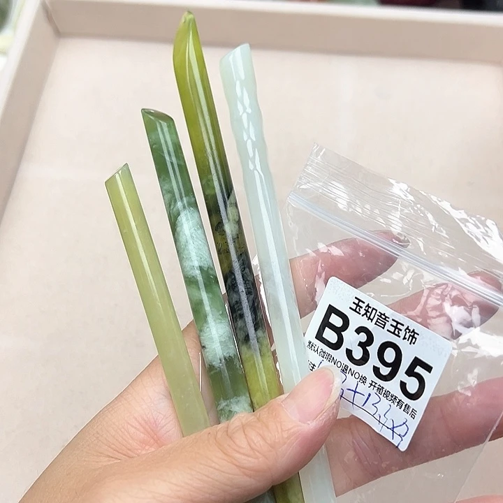 社***仔蛇纹石玉未镶嵌发饰