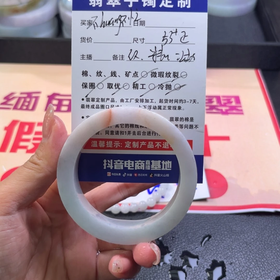 【闪购商品】定制翡翠手镯未镶嵌不****忙手镯