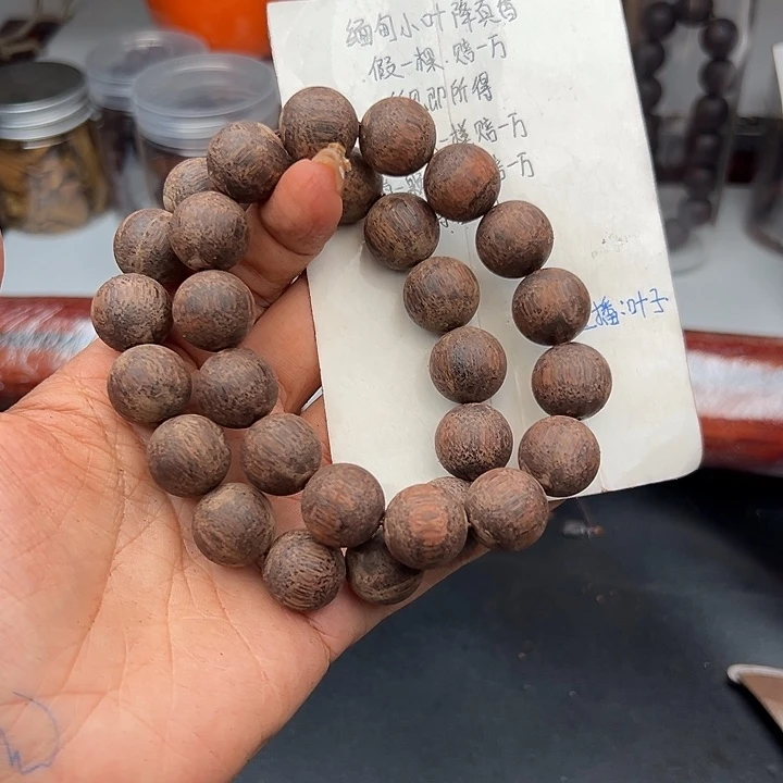 藤类降真香缅甸东枝料绿油超一档1.5