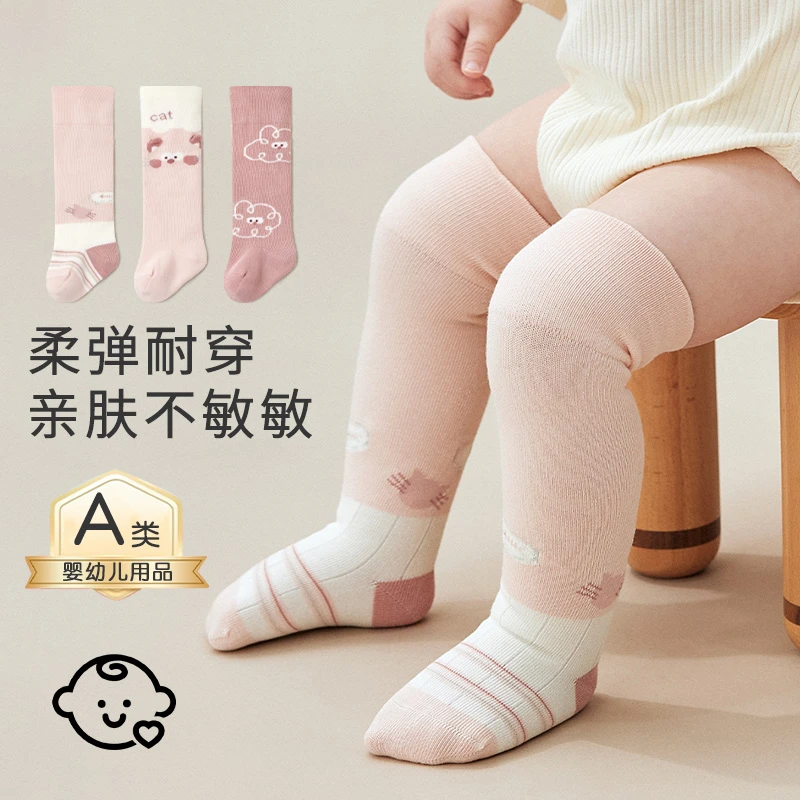 秋季新品婴儿宝宝袜子可爱无骨棉袜a类秋季儿童过膝袜儿童袜