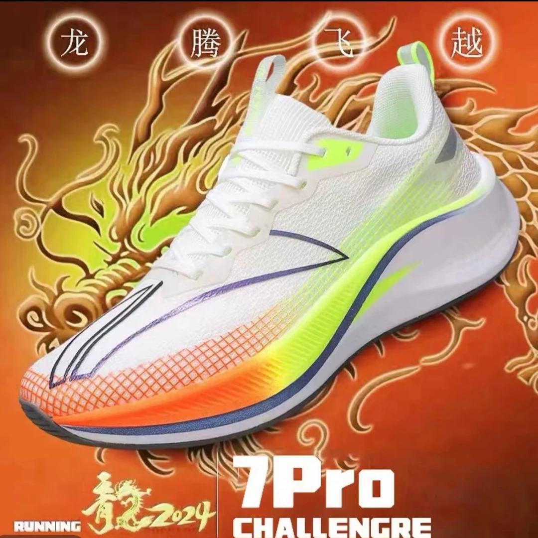 超薄赤兔体测男女运动鞋夏季跑鞋专业竞速青年田径跑步鞋