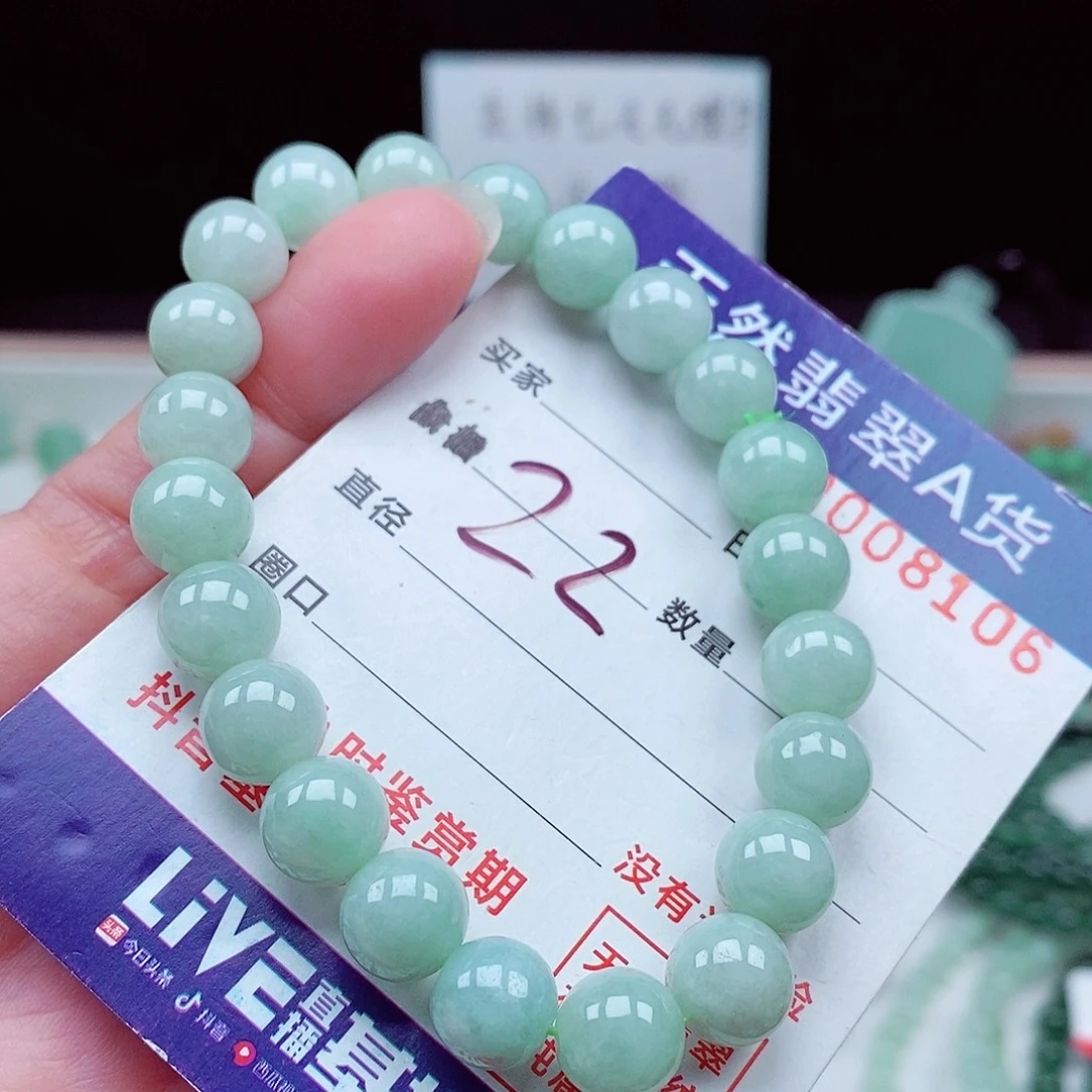 翡翠未镶嵌毛衣链