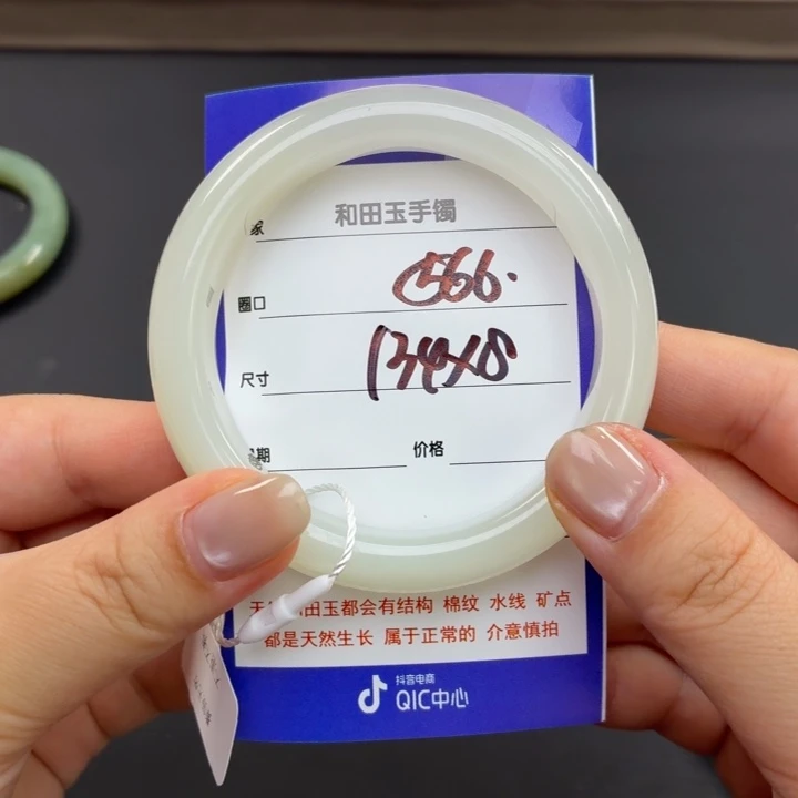 和田玉（糖玉）手镯未镶嵌