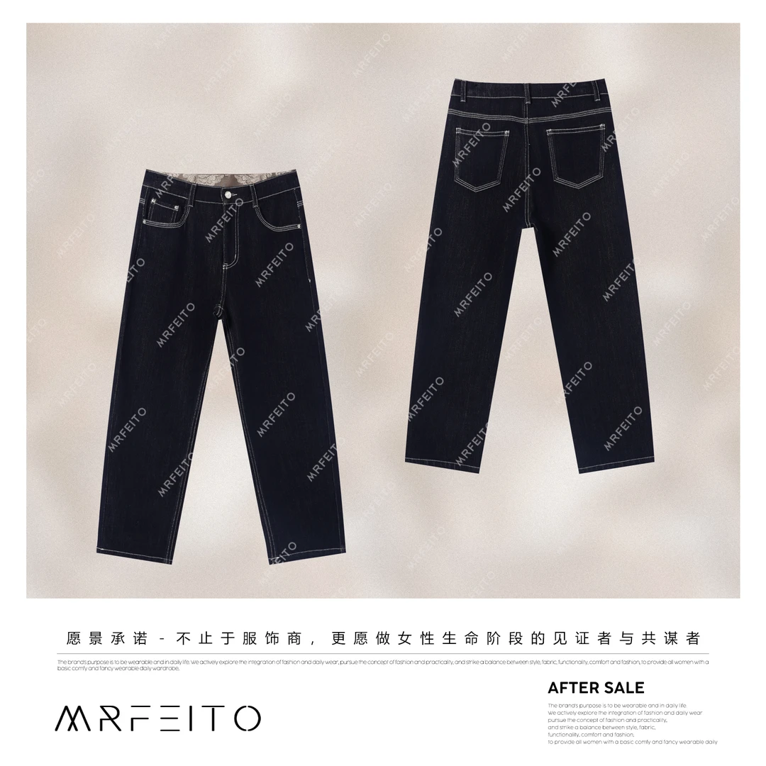 MRFEITO菲爷驾到【经典再现】复古色土耳其四面弹烟管裤H3K02Q33027