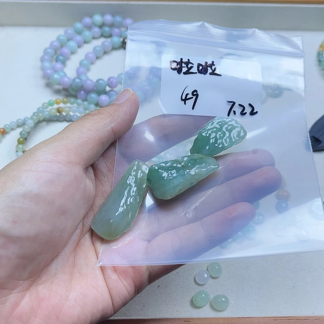 翡翠未镶嵌颈饰啦****亚天然翡翠