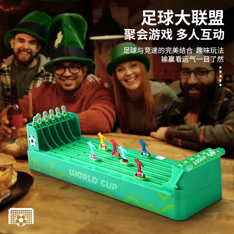 熊先生游戏足球大联盟桌面赛跑多人互动家庭朋友欢乐打弹珠游戏机