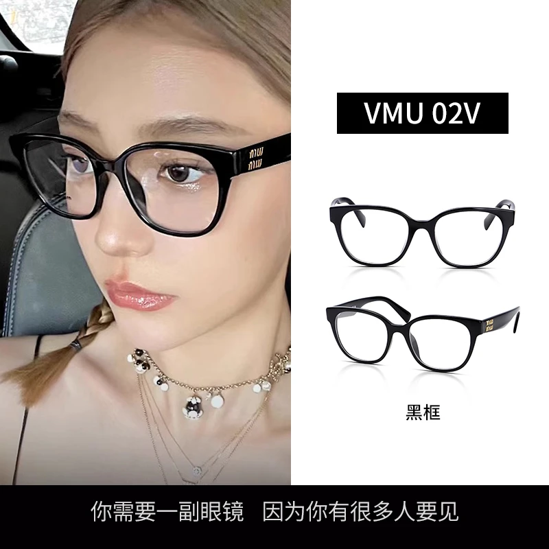 GM眼镜框女潮高级感韩版黑框时尚大框显脸小防蓝光近视眼镜VMU02V