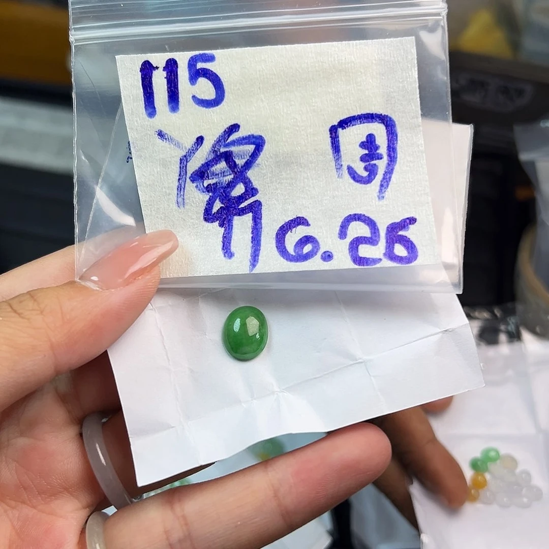 【闪购商品】定制翡翠未镶嵌周*翡翠