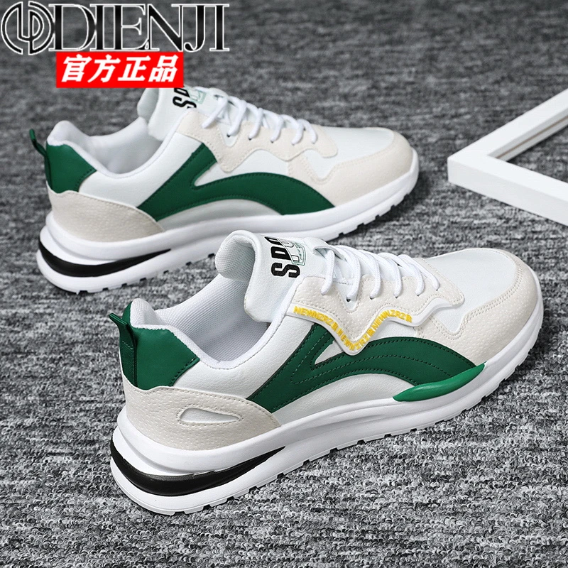 狄恩纪2025新款冬季男潮流百搭运动休闲板鞋男款跑步磨砂老爹潮鞋