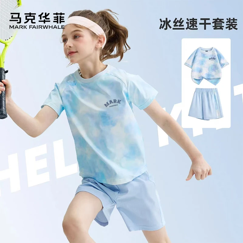 马克华菲女童速干短袖夏季冰丝宽松运动裤小女孩休闲炫彩半袖套装