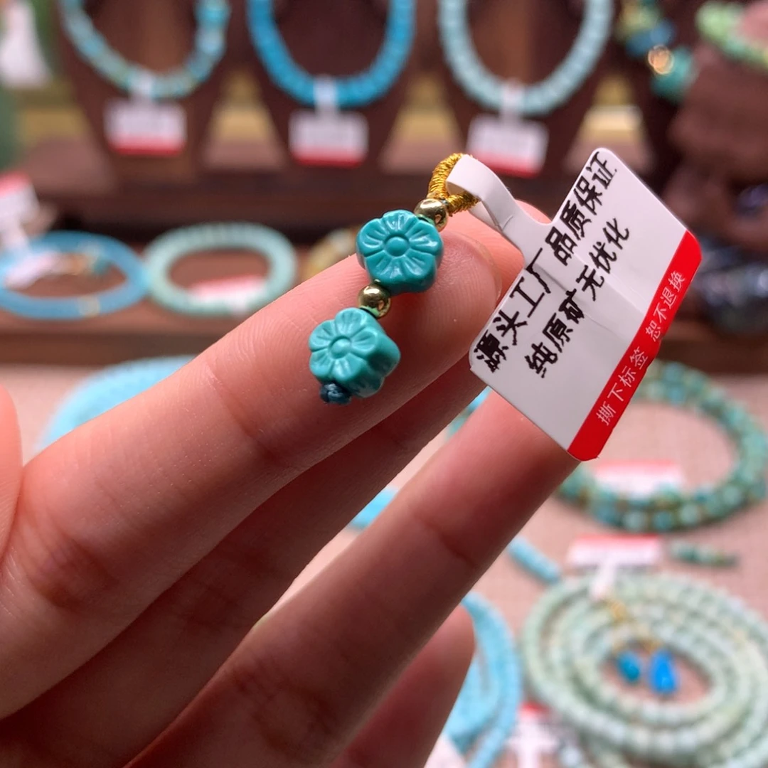 绿松石未镶嵌配饰