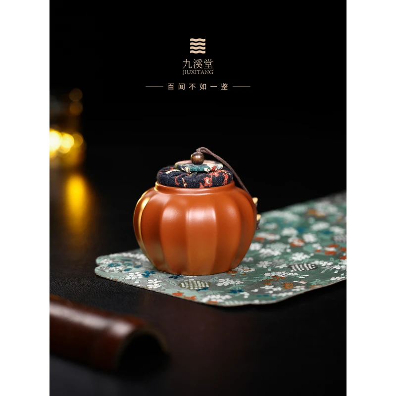 九溪堂 宜兴紫砂茶具  茶叶罐 朱泥 250cc