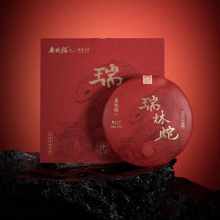 广林福 瑞林蛇 2025蛇年生肖纪念饼 2019寿眉300g/饼