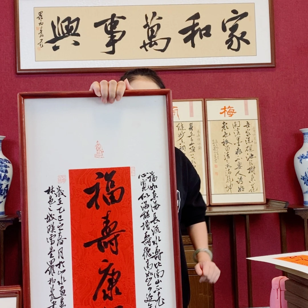 书法罗柏发书法作品
