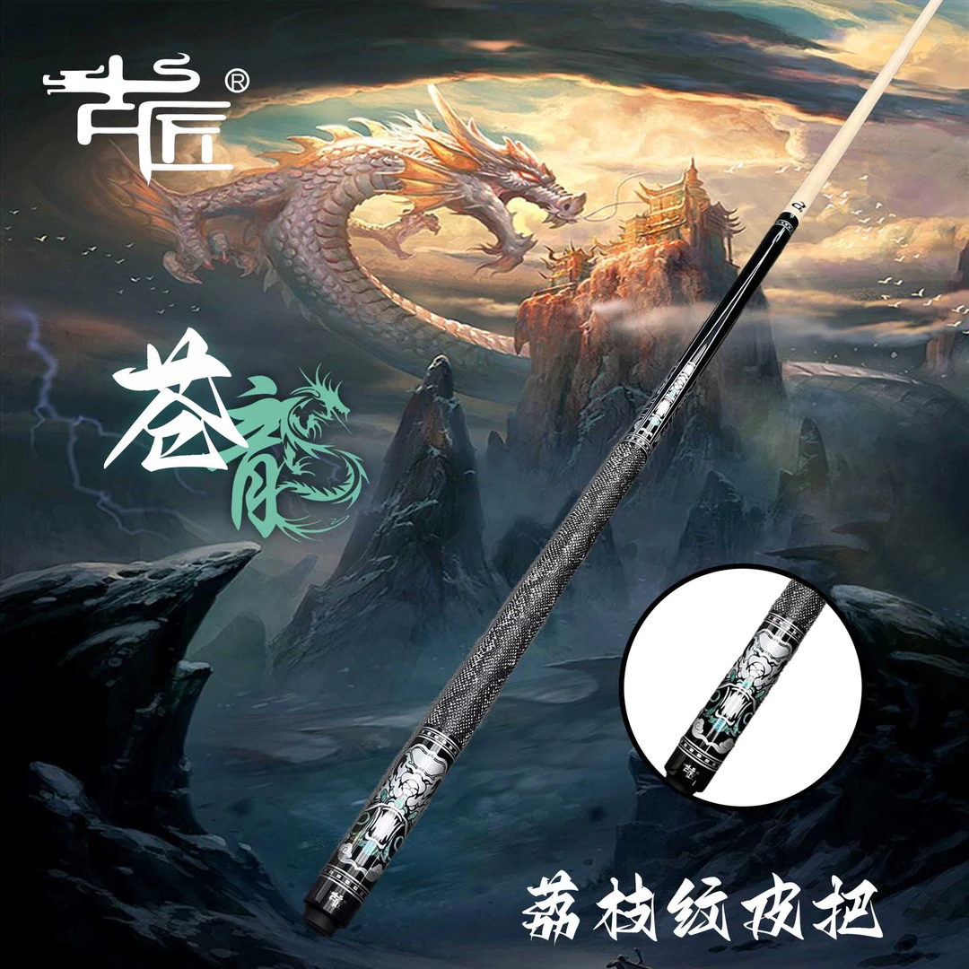 古匠手工台球杆大头杆—苍龙.