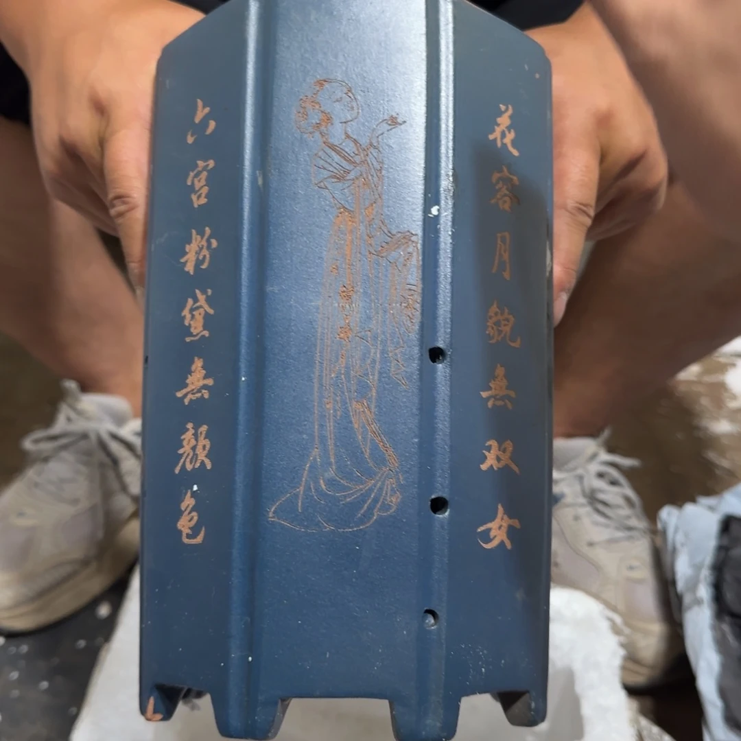 紫砂花盆口径16高度25