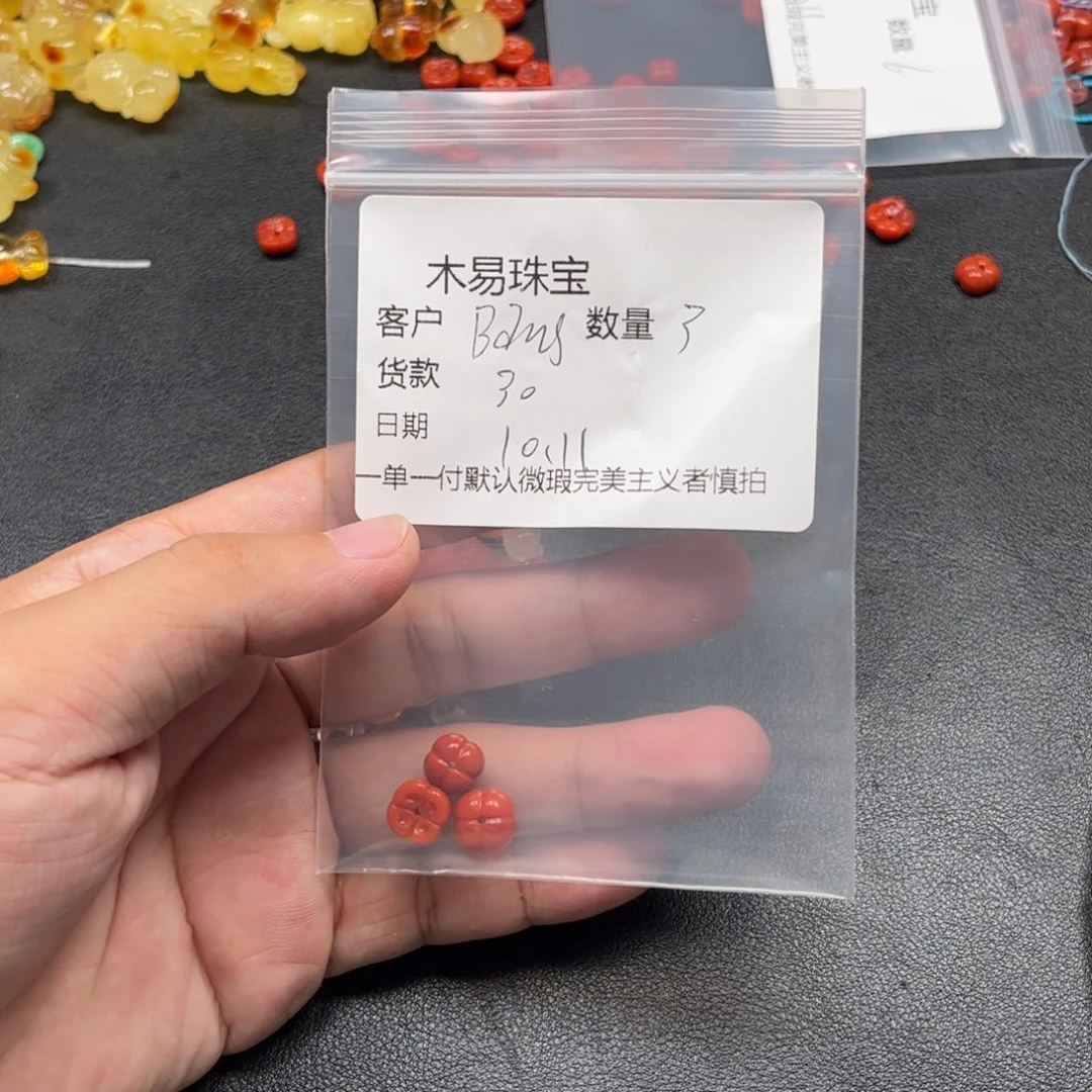 B***g南红玛瑙未镶嵌配饰