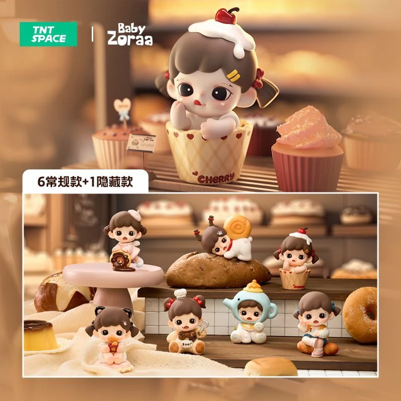 【拆盒】妹宝烘焙系列盲盒