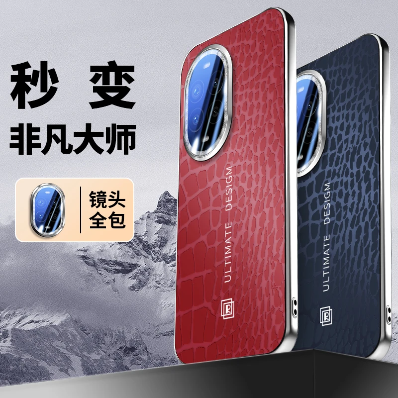 适用华为nova13手机壳nova13pro超薄保护套huawei电镀男女高级感