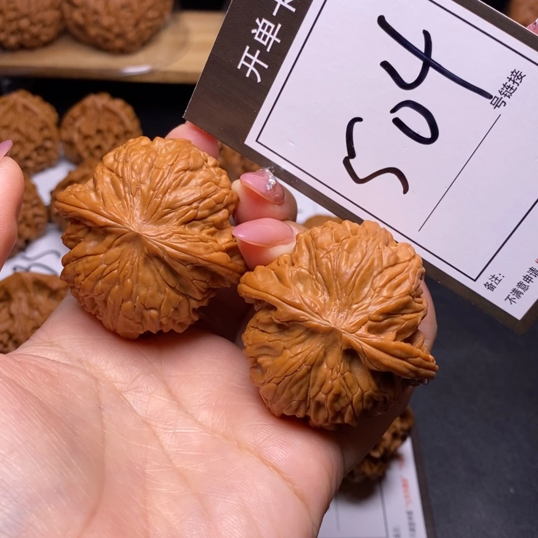 文玩核桃把件45全品磨盘504