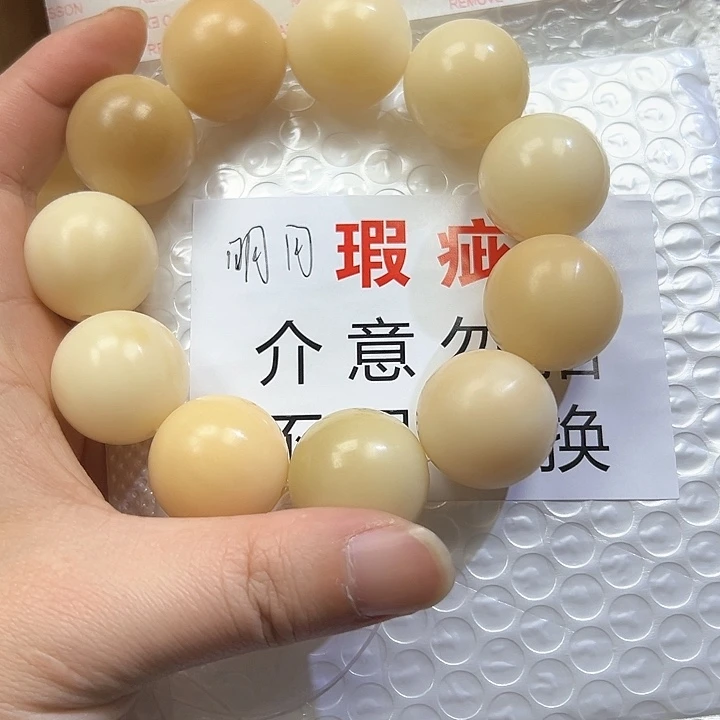 菩提根/象牙果吊坠明*?