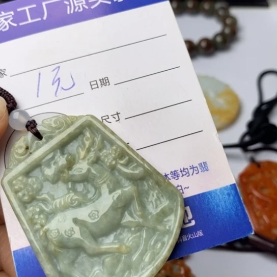 翡翠颈饰未镶嵌金****1翡翠