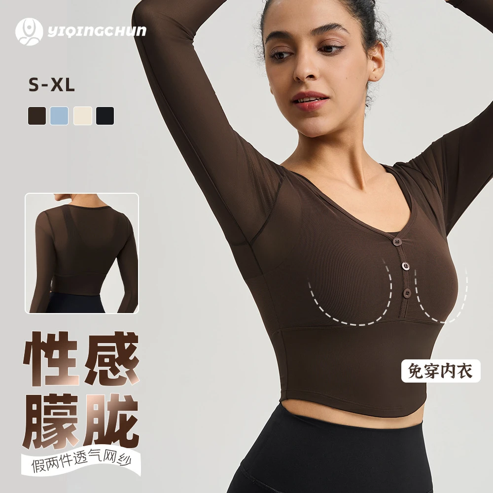 瑜伽服女秋冬运动上衣跑步健身服带胸垫修身透气网纱长袖运动文胸