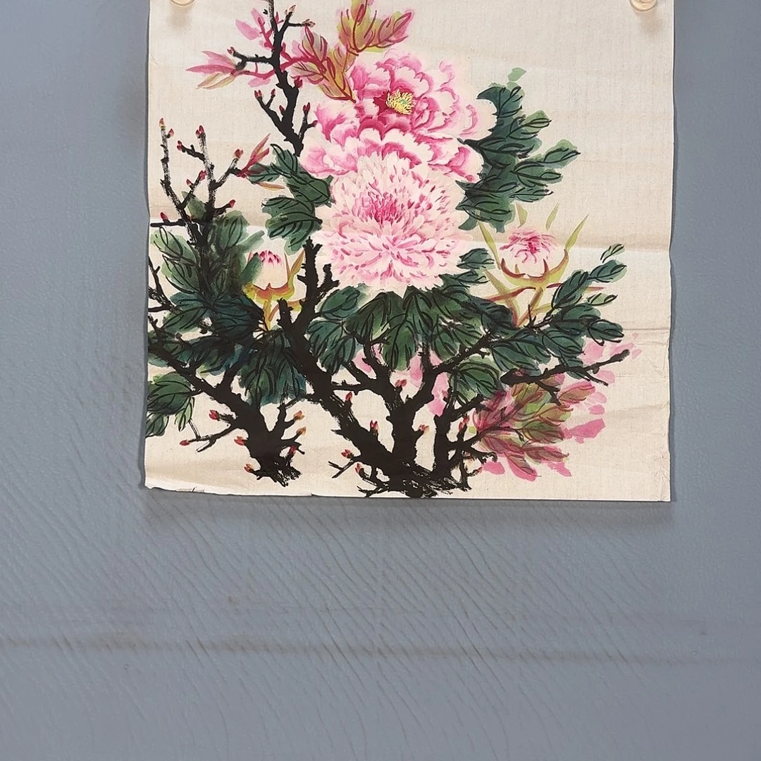 国画142 牡丹一如你
