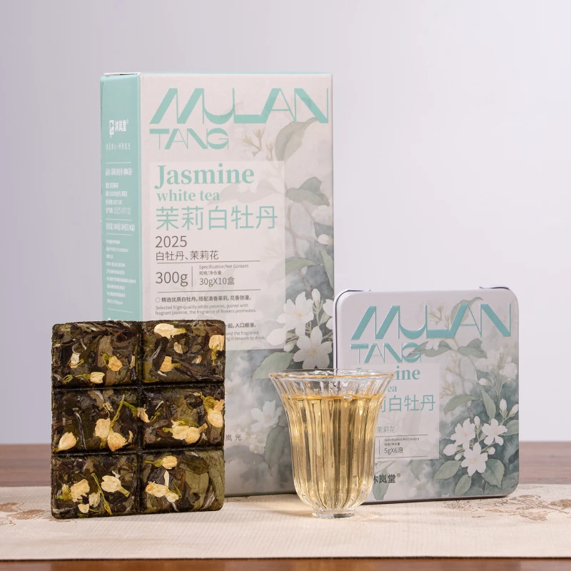[到手10盒]茉莉白牡丹沐岚堂2025年白牡丹福鼎白茶茉莉花花方片茶
