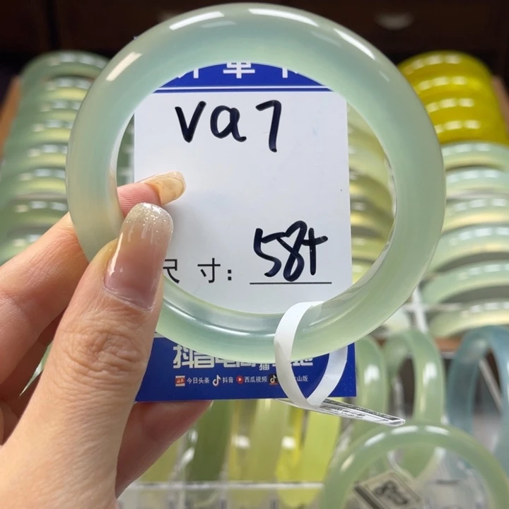 岫玉未镶嵌手镯南*手镯