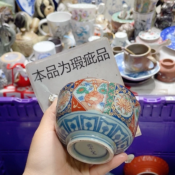 19.9包邮新疆西藏不发货