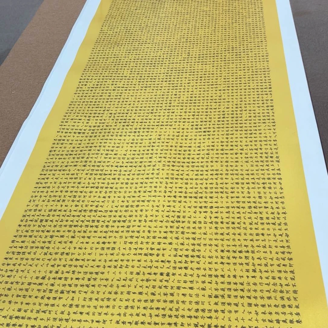 二***/书法金刚陈老师作品
