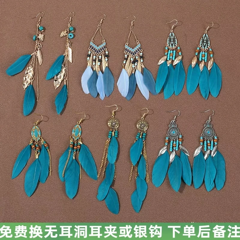 锌合金羽毛耳饰 民族风复古羽毛流苏耳环女波西米亚长款云南旅拍