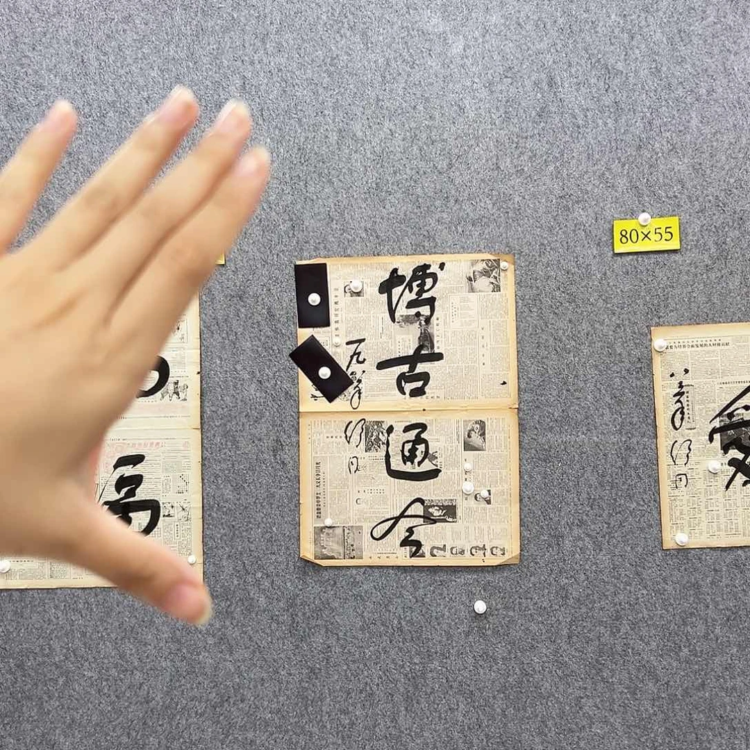书法书法精品一副