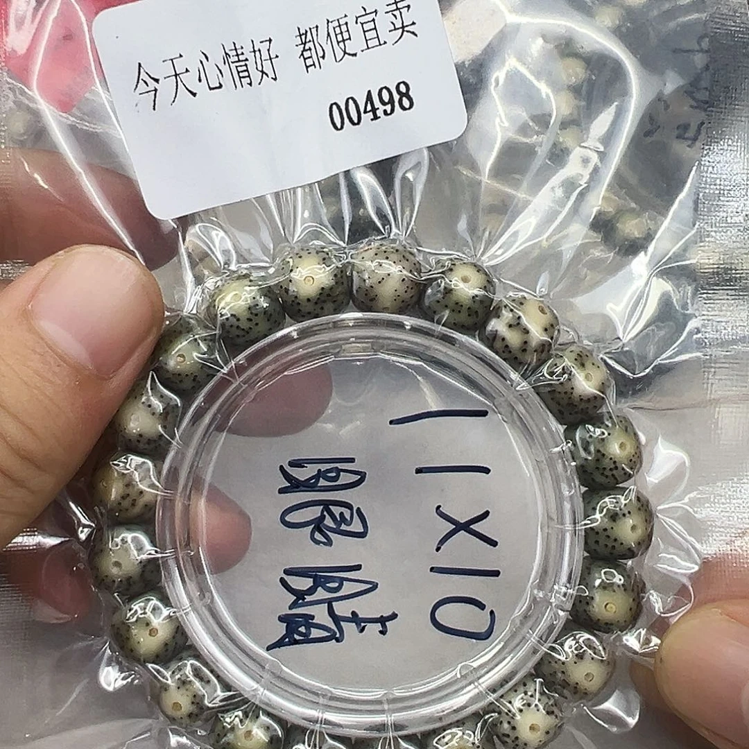 星月菩提手串51快乐星月菩提11