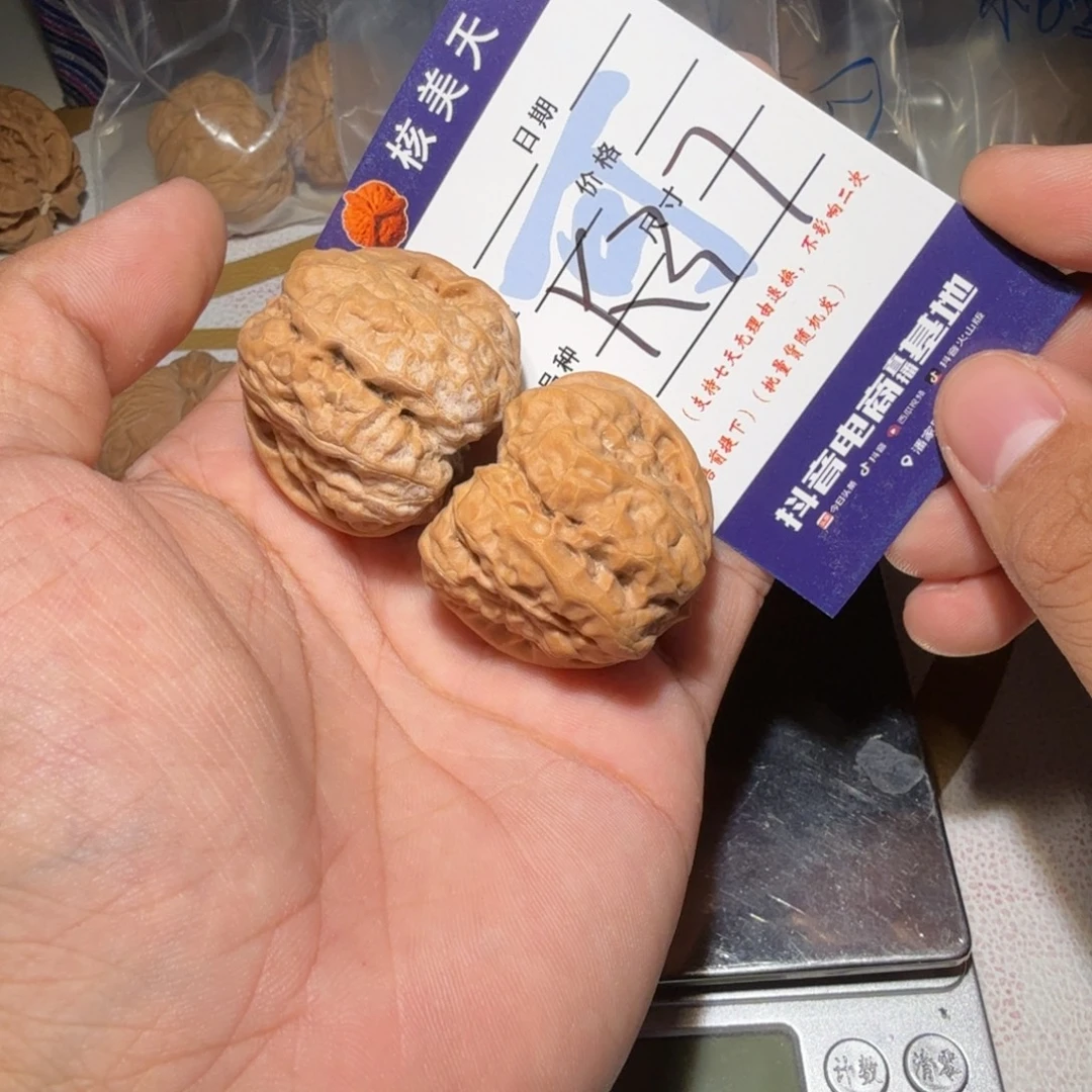 吊坠文玩核桃蛤蟆头