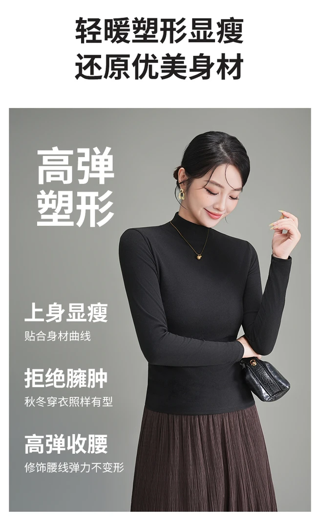 1时尚百搭长袖舒适面膜女士打底衫修身弹力春秋款弹力无痕 6522