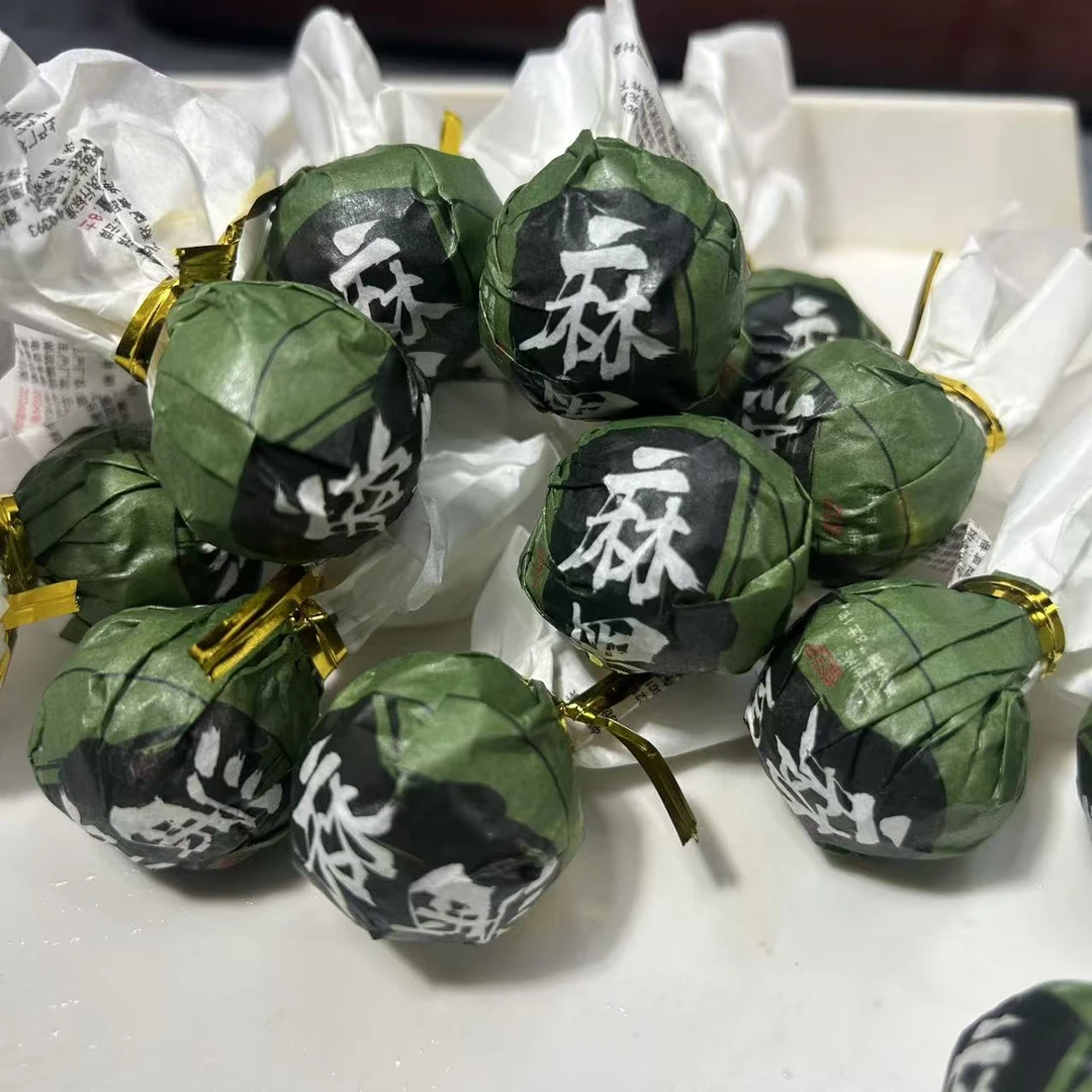 2024年 邦东麻黑 古树生茶 8g龙珠【春】封条带茶样 63号