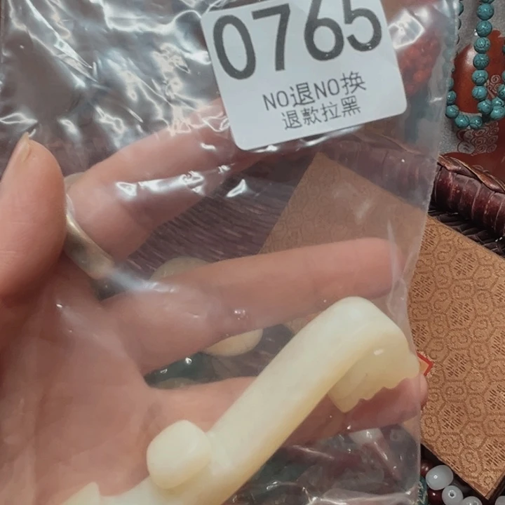 用***5瓷片0765 1111111